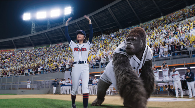 Mr. Go Is A Gorrilla That Plays Baseball-The Hotshot Whiz Kids Episode 485